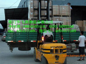 廈門到盤水市貨運公司,廈門到盤水市貨運公司生產廠家,廈門到盤水市貨運公司價格